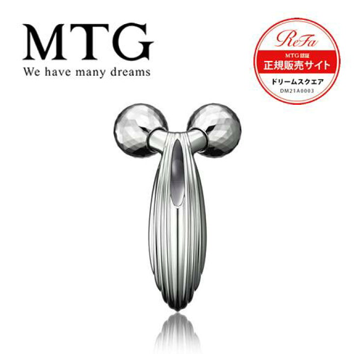 楽天市場】【正規販売店】MTG 美顔ローラー リファカラットレイ ReFa 