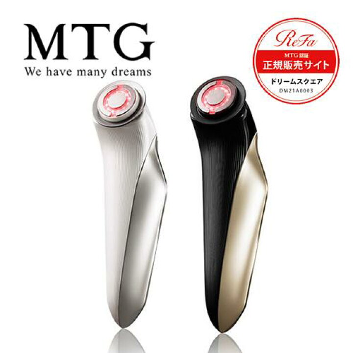 楽天市場】【正規販売店】MTG リファ ビューテック レイズ ReFa  