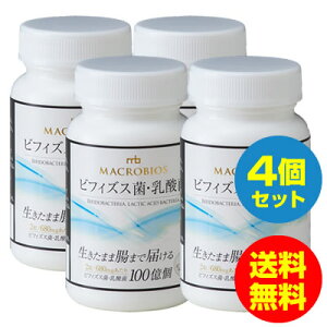ラクトフェリン 健康食品 サプリメントの通販 価格比較 価格 Com