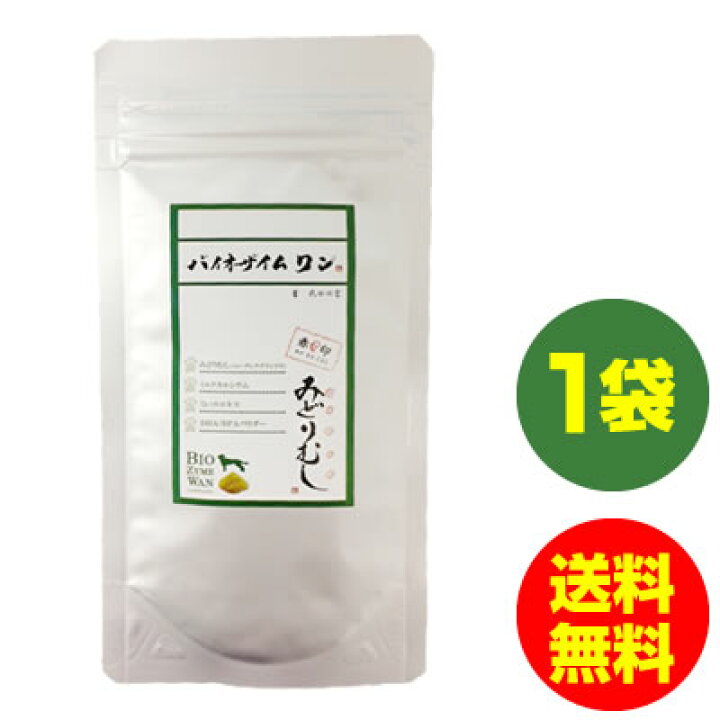 楽天市場 バイオザイムワン 正規品 ミドリムシ ユーグレナ サプリメント 犬猫ペット用 30g カルシウム Dha Epa ドッグフード サプリ メール便 送料無料 3袋まで 最安値 正規品 サプリコスメ専門美容健康ワールド