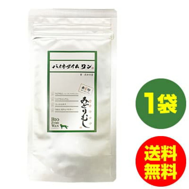 楽天市場】バイオザイムワン 正規品 ミドリムシ ユーグレナ 