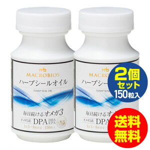 �y�A�U���V���zEPA/DHA/DPA/�T�v�� �n�[�v�V�[���I�C���i�A�U���V�I�C���j�T�v�������g �_�C�G�b�g/�I���K3 150����2�{�Z�b�g���� ��������