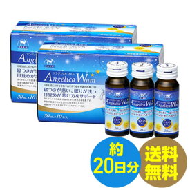 不眠、睡眠改善に。アンジェリカウォム AngelicaWam 30mL×10本セット×2箱（約20日分）指定医薬部外品（タイソウ／ナツメ／ヤマトトウキ／ノンカフェイン） 送料無料