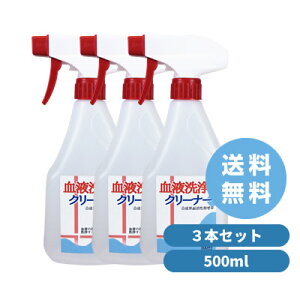 t  Ƃ ܁^z ivL^t  N[i[ Xv[ 3{ Zbg(500ml)^ u ^Ì    V~^Gv^ߗ