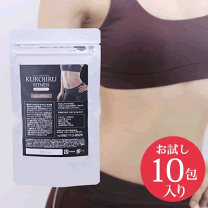ダイエットサプリ KUROJIRU Amazon | 黒汁 ブラッククレンズ 30包入 黒糖玄米味 [3種類の炭を厳選