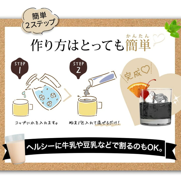 楽天市場 まっくろの素 1箱30包 チャコールクレンズ チャコールダイエット まっくろの素材 炭 オリゴ糖 サラシアエキス 酵素 酪酸菌配合の ダイエット スリム サプリ 黒汁 送料無料 サプリコスメ専門美容健康ワールド
