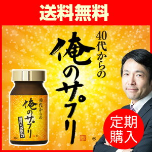 ŵ݁ETIywz40ォ́ũTvvʏw20%OFF!ʏ퉿i6,804~˒Ŗ5,400~ij