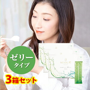 ゼリータイプ 3箱セット(1箱20g×25本) SEIOU92 プレミアム マンゴー風味 青汁王子 プロデュース 新発想の青汁 RG92配合 大麦若葉エキス 健康食品 【送料無料】