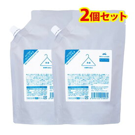 海をまもる洗剤 2個セット 洗濯用 掃除用 詰替用 600ml 無香 敏感肌 おしゃれ着OK 液体洗剤 中性洗剤 柔軟剤不要 エコ洗剤 部屋干し 日本製