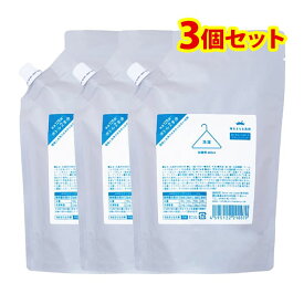 海をまもる洗剤 3個セット 洗濯用 掃除用 詰替用 600ml 無香 敏感肌 おしゃれ着OK 液体洗剤 中性洗剤 柔軟剤不要 エコ洗剤 部屋干し 日本製