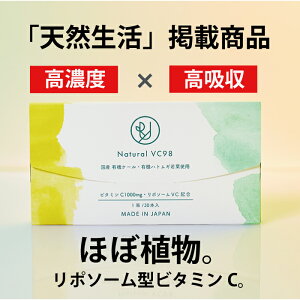 BIYU Natural VC 98 �r�^�~��C1000mg�z���E���|�\�[��VC�z�� �r�^�~��C ���|�]�[�� �L�@�P�[���E�L�@�n�g���M��t�E�L�@�A�Z�����z�� �r�^�~��C�U���� �T�v�� �T�v�������g ���|�_ �A�X�R���r���_ 