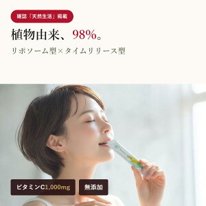 �y�����zBIYU Natural VC98 �r�^�~��C �T�v�� 3���Z�b�g ��3������ 1000mg ���|�\�[�� �^�C�������[�X �L�@�P�[�� �A���R��98% �Y����7��s�g�p ���Y�� ���� 30��×3