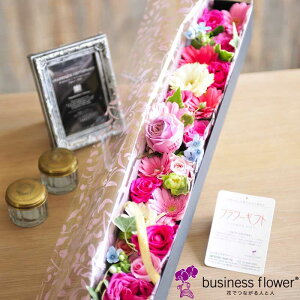 花 文字 プレゼント 生花の人気商品 通販 価格比較 価格 Com