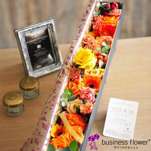 花 文字 プレゼント 生花の人気商品 通販 価格比較 価格 Com