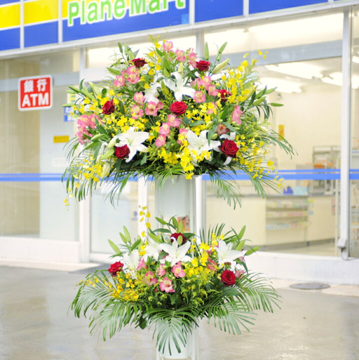 楽天市場 個展 発表会に スタンド花 二段おまかせ 2万円コース 当日配送可能開店祝い 開業祝い 開院祝い 出演祝い 公演祝い 個展祝い オープン祝い 改装祝い 新装開店 リニューアル お祝い花 フラワースタンド 当日配送ok 送料無料 設置無料 回収無料 木札無料 Sp Gift S
