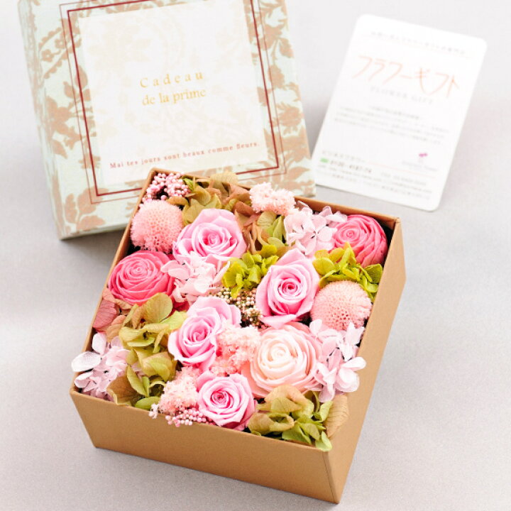楽天市場 結婚祝いのプレゼントに 婚約祝いの贈り物に 電報付きのお祝い花 デザイナーズ プリザーブドフラワー Sweet Box シュガー と電報を一緒にお届けします 全国送料無料 Sp Gift S
