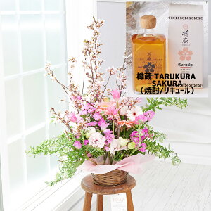 桜 生花の人気商品 通販 価格比較 価格 Com 桜 生花の人気商品 通販 価格比較 価格 Com