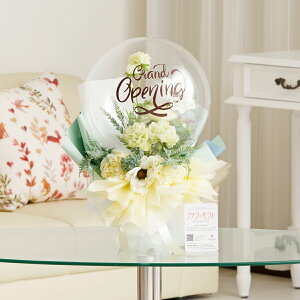 バルーンギフト クリアバルーン ホワイト・グリーン(Mサイズ)お花 風船 ハイセンス オシャレ 独創的 かわいい オリジナリティ プレゼント 贈り物 全国配送 送料無料 メッセージカード