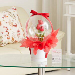 バルーンギフト クリアバルーン チューリップ レッド(赤)お花 風船 ハイセンス オシャレ 独創的 かわいい オリジナリティ プレゼント 贈り物 全国配送 送料無料 メッセージカード無