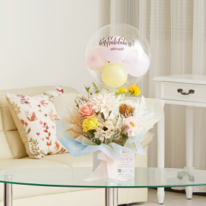 バルーンギフト 気球型バルーン カラフルお花 風船 ハイセンス オシャレ 独創的 かわいい オリジナリティ プレゼント 贈り物 全国配送 送料無料 メッセージカード無料