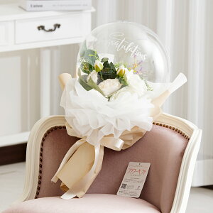 バルーンギフト クリアバルーン花束・ブーケ ホワイト・グリーン(Mサイズ)お花 風船 ハイセンス オシャレ 独創的 かわいい オリジナリティ プレゼント 贈り物 全国配送 送料無料 メッ