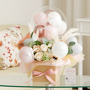 バルーンギフト フラワーミックス ピンク(Lサイズ)お花 風船 ハイセンス オシャレ 独創的 かわいい オリジナリティ プレゼント 贈り物 全国配送 送料無料 メッセージカード無料
