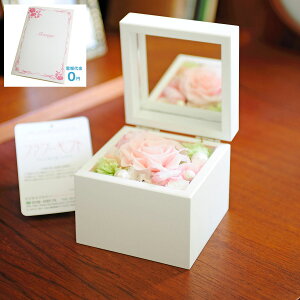 �y���������z�d��E�j�d�t���@�v���U�[�u�h�t�����[�@�����I���S�[��BOX�@���s���N�i�Ԃт烁�b�Z�[�W�j�v���U�[�u�h�t�����[ �C���� �͂�Ȃ� ���� �����N�[�[�V���� ���� �L�O�� ���Ɋ�