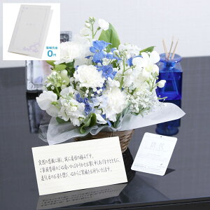 生花 弔電の通販 価格比較 価格 Com
