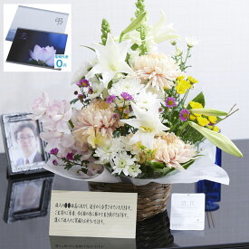 楽天市場 七回忌 お花の通販