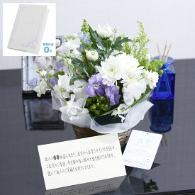 楽天市場 電報 弔電 花 ガーデン Diy の通販