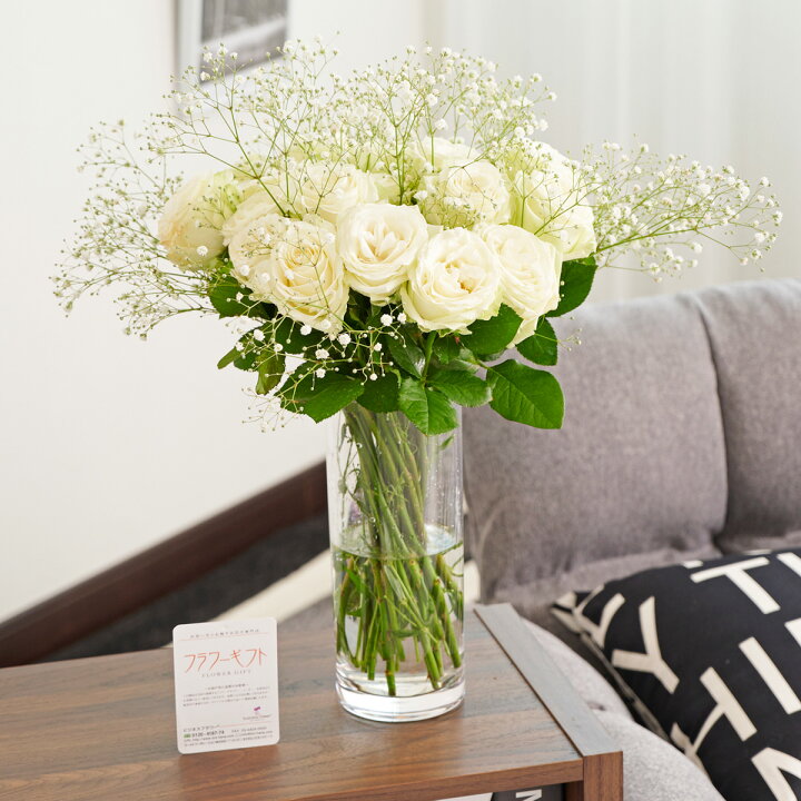 楽天市場 送料無料 花瓶フラワー フラワーベース シリンダー クリア 白バラ本 カスミソウお祝い 花束 ブーケ フラワーギフト 贈答 プレゼント 贈り物 誕生祝い 結婚祝い 長寿祝い 全国配送 メッセージカード無料 Sp Gift S