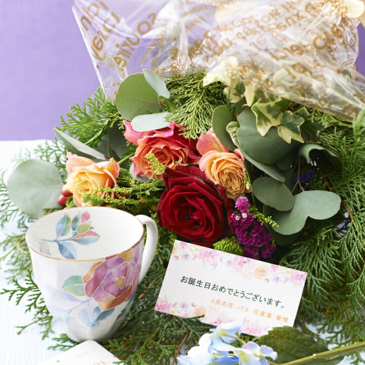 楽天市場 花とギフトのセット グリーンの花束とコーヒーカップセット 6月の誕生日 記念日用 送料無料 誕生日祝い 結婚祝い 出産祝い 長寿祝い 還暦 古希 米寿 退職祝い 新築祝い 開店祝い 開業祝い 移転祝い 就任祝い 贈り物 プレゼント メッセージカード無料 Sp