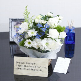 楽天市場 七回忌 仏花の通販