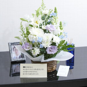 お供え花 送料無料の通販 価格比較 価格 Com