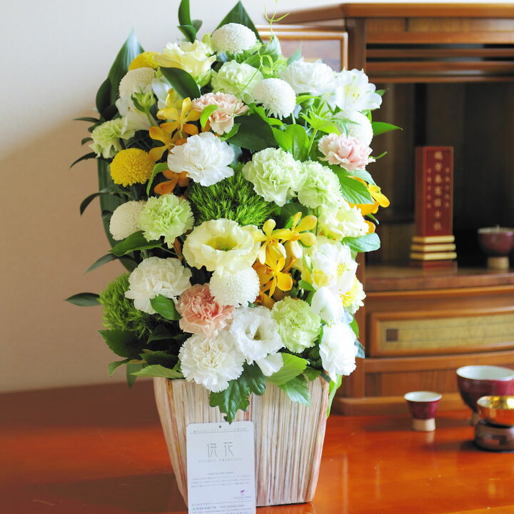 楽天市場 送料無料 ご自宅専用 供花 デザイナーズアレンジメント 和花 2万円コースデザイナーズフラワー 供花 葬儀 お悔み花 お供え花 お花 生花 カゴ花 仏壇花 仏花 全国配送 立札無料 メッセージカード無料 楽ギフ Sp Gift S