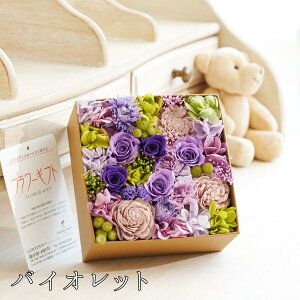 �f�U�C�i�[�Y�@�v���U�[�u�h�t�����[�@Sweet Box�f�U�C�i�[ �f�U�C�i�[�Y�t�����[ �n���h���C�h �j�R���C�E�o�[�O�}�� ���� �͂�Ȃ����� ���� �v���[���g ���蕨 �S���z�� ���b�Z�[�W�J�[�h