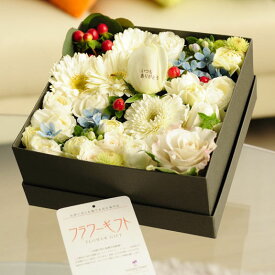 【メッセージ入り】ミックスローズBOX（スクエア・白系）皇室献上実績のバラ農園から宅配直送誕生日 結婚祝い 開店祝い 長寿祝い 新築祝い 引越し祝い 退職祝い 贈り物 フラワーギフト プレゼント お祝い お花 送料無料 メッセージカード無料 あす楽
