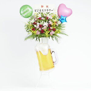 yzzn聄mOpenWbLr[no[@X^hԁ@i܂@1.5~R[XKiiHX̊JXEI[vpjj X^h X^ht[ ԗ