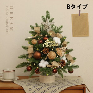 �y���������z�N���X�}�X�c���[ �~�j�N���X�}�X�c���[ ���c���[ �N���X�}�X �N���X�}�X���� �~�j�c���[ ���ڂ����� �d�r�� �I�[�i�����g�t�� LED���C�g�t�� �k�� ������� ����t ���� ��