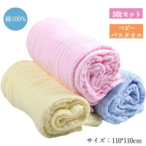 xr[ oX^I dK[[Pbg K[[^I  Ԃ 100% ӂӂ z uԊ ۈ牀 oYj 110x110cm 3Zbg 