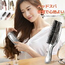 【マラソンP10★最大2000円クーポン】楽天1位 ヘアブラシ レディース くし 髪の毛 サラサラ 静電気防止 シャンプーブラシ ヘアケアブラシ くし ソフト コンパクト ウェットブラシ 髪くし 乾湿両用 ス抜け髪予防 絡まない髪質改善バレンタイン 誕生日プレゼント 母の日 父の日