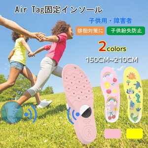 AirtagBpC\[ airtagp Airtag q C\[ LbY GPSBʒumFp pj Fm q΍ airtag  pi GA^OP[X tȒP sN CG[ 150CM~210CM q