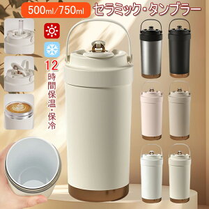ySNSlCiz^u[ Z~bN Xg[t^u[ Z~bN^u[ Z~bNR[eBO ^fM ۉEۗ ^u[ Wt 500ml/750mle Xg[t 