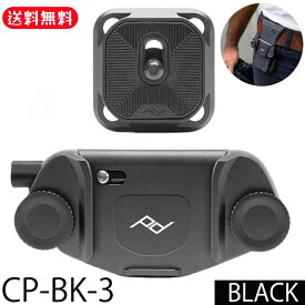 【マラソンP10★最大2000円クーポン】【正規品】 PeakDesign キャプチャー V3 カメラクリップ(カメラキャリーシステム) ピークデザイン キャプチャー ブラック CP-BK-3 送料無料