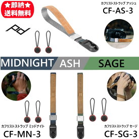 【マラソンP10★最大2000円クーポン】PEAKDESIGN 正規品 ピークデザイン リーシュ カメラストラップ CF-SG-3/CF-MN-3/CF-AS-3 [ ストラップ ] アクセサリー 短納期 送料無料