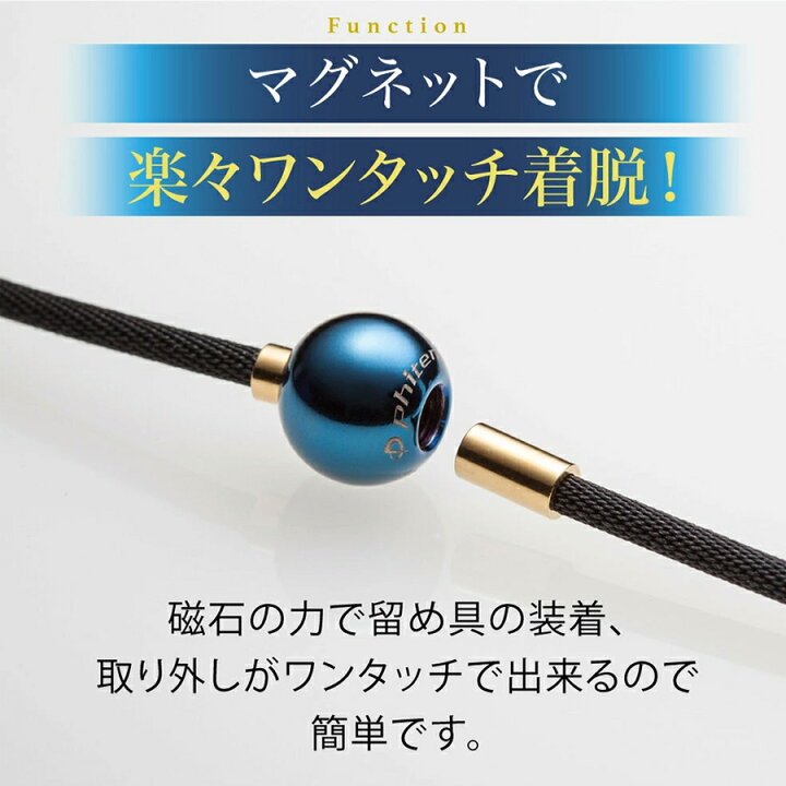 楽天市場】【羽生結弦選手愛用商品】RAKUWAネックレス メタックス 