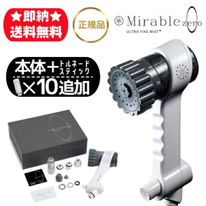 ySALE10%OFFő2000~N[|zKi ~uzeroi~u[j Mirable V[wbh ꎞ~{^ gl[hXeBbN Egt@Cou [J[ۏ  Ef 