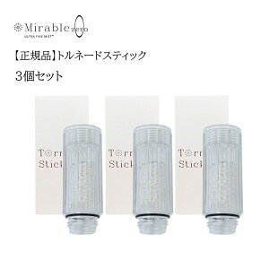 ySALE10%OFFő2000~N[|zyKizyzgl[hXeBbN ~u ~u[ V[wbh ~uvX mirable plus TCGX zero Egt@C~Xg 