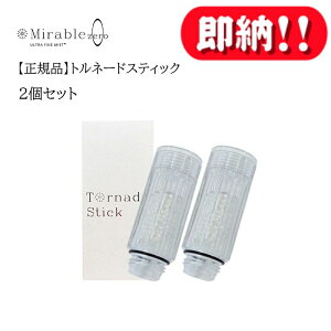 ySALE10%OFFő2000~N[|zyKizyzgl[hXeBbN ~u ~u[ V[wbh ~uvX mirable plus TCGX zero Egt@C~Xg 