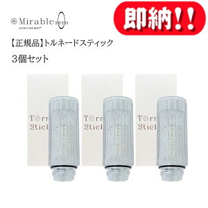 yyVX[p[SALEő2000~N[|10%OFFzyKizgl[hXeBbN ~u ~u[ V[wbh ~uvX mirable plus TCGX zero Egt@C~Xg 